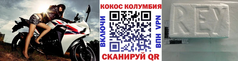 Купить наркоту Похвистнево Гашиш А ПВП МЕФ