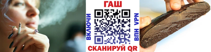 купить закладку  дарк нет какой сайт  ГАШИШ убойный  Похвистнево 