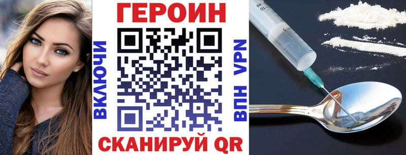 ГЕРОИН Heroin  купить наркотик  Похвистнево 