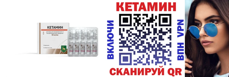 Кетамин ketamine  продажа наркотиков  Похвистнево 