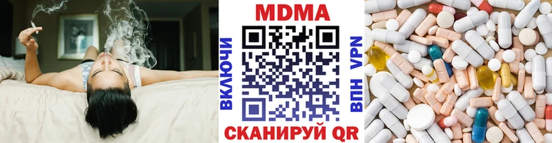 МЕГА сайт Похвистнево нарко площадка клад MDMA VHQ