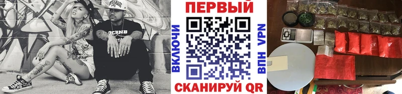 блэк спрут как зайти  Похвистнево  Первитин витя  как найти закладки 