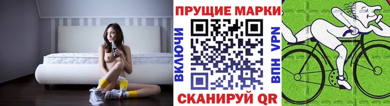 Марки N-bome 1,8мг  mega ССЫЛКА  Похвистнево 