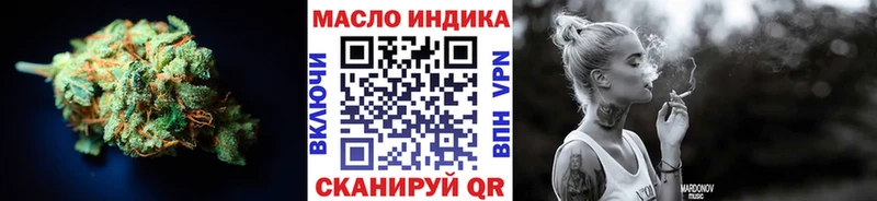 ТГК вейп с тгк  Похвистнево 